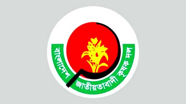না’গঞ্জে জেলা কৃষক দলের কমিটিতে জাপা নেতা, পদ বাতিল করল দল