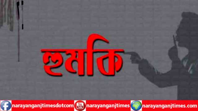বন্দরে ওয়াসা অপারেটরকে হত্যার হুমকি ঘটনায় থানায় অভিযোগ  