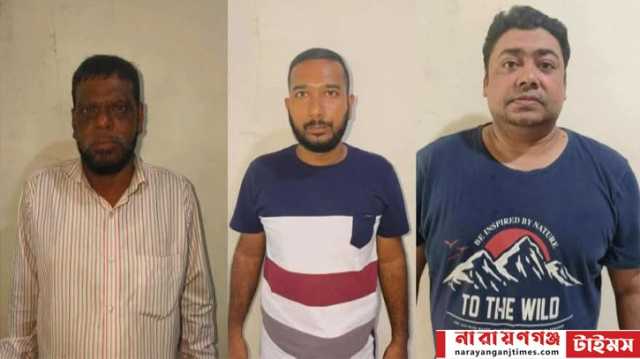 সিদ্ধিরগঞ্জে তাঁতী লীগ, শ্রমিক লীগ ও যুবলীগের লীগের তিন নেতা গ্রেপ্তার