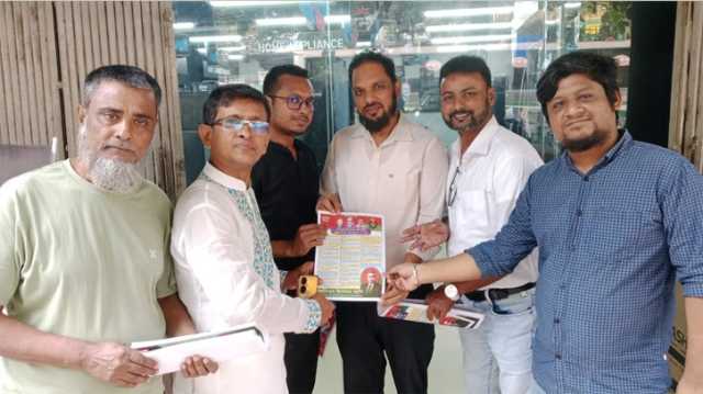 আনিসুল ইসলাম সানির পক্ষে  ৩১ দফার লিফলেট বিতরণ