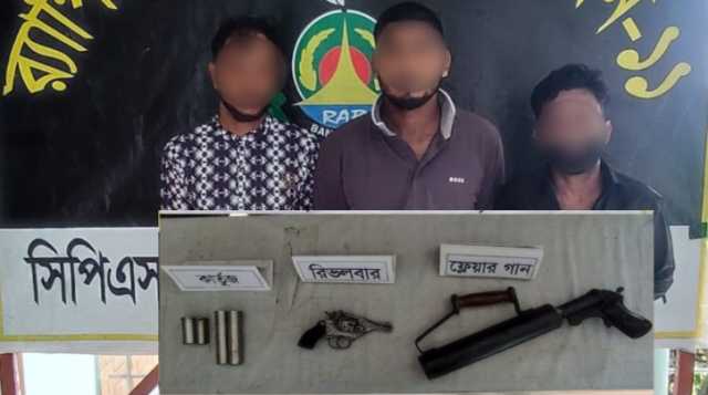 সিদ্ধিরগঞ্জে বিদেশি অস্ত্রসহ ৩ যুবক গ্রেপ্তার