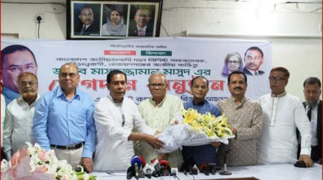 মডেল গ্রুপের মাসুদুজ্জমানের বিএনপিতে যোগদান