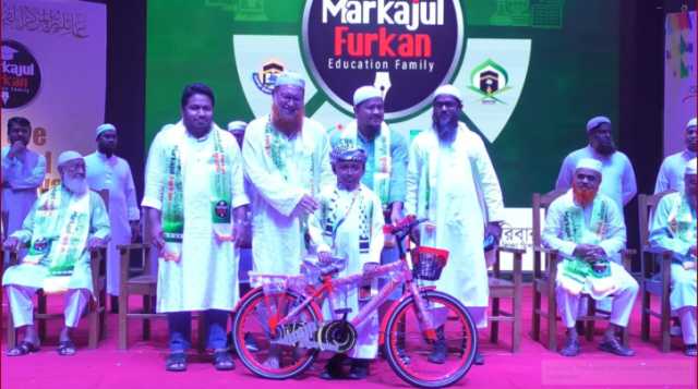 মারকাযুল ফুরকান শিক্ষা পরিবারের পুরস্কার বিতরণ 