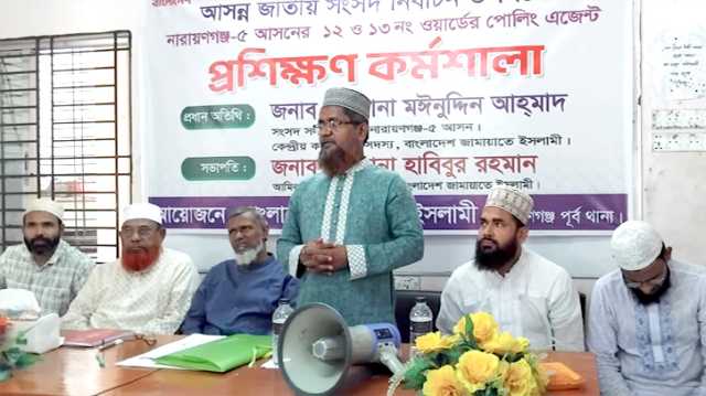 ১২ ও ১৩ নং ওয়ার্ডের পোলিং এজেন্টদের নিয়ে প্রশিক্ষণ ও কর্মশালা অনুষ্ঠিত 