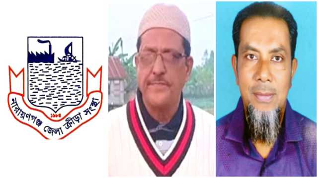 জেলা ক্রীড়া সংস্থার আম্পায়ার ও স্কোরার কমিটি গঠন