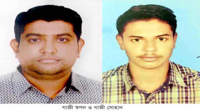 গাজী পরিবারের সুনাম ক্ষুন্ন করতে ষড়যন্ত্র চলছে : গাজী স্বপন