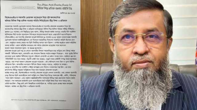 হাতেমকে নিয়ে সৃষ্ট অনাকাংখিত ঘটনার নিন্দা ও প্রতিবাদ