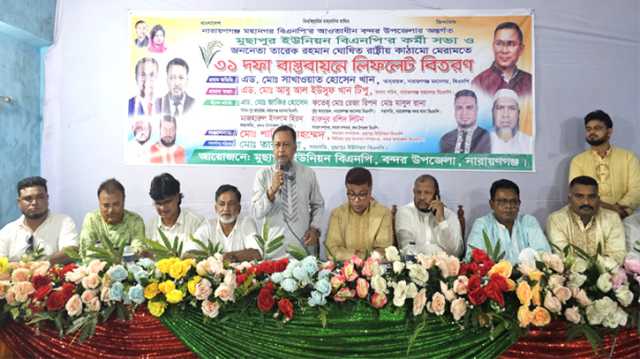 ইসলামিক দল তাদের প্রকৃত চরিত্র উন্মোচন করেছেন: এড. টিপু 