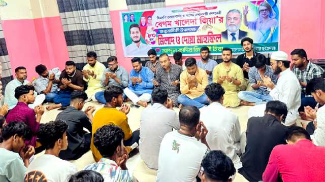খালেদা জিয়ার জন্মবার্ষিকী উপলক্ষে সিদ্ধিরগঞ্জে ছাত্রদলের মিলাদ ও দোয়া