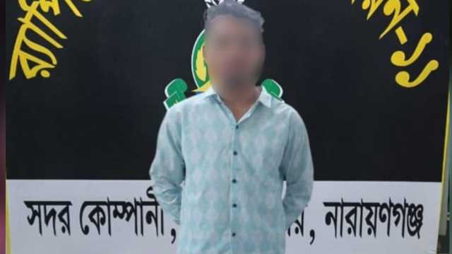 আদমজী বিহারী কলোনির অস্ত্রধারী 'শীর্ষ সন্ত্রাসী' নাদিম গ্রেপ্তার