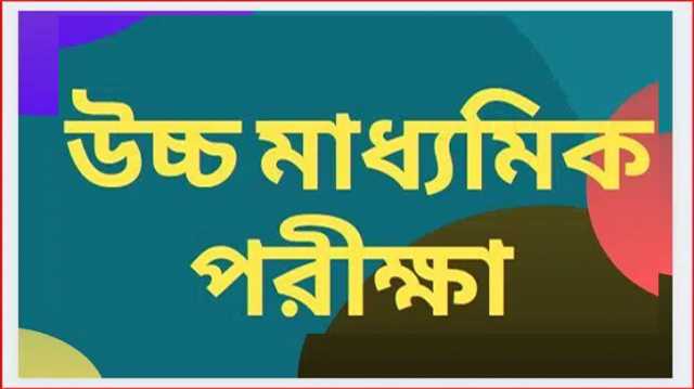 নারায়ণগঞ্জের তিন শিক্ষা প্রতিষ্ঠানের কোনো শিক্ষার্থী পাস করেনি