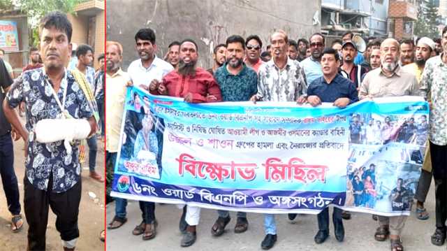 ফতুল্লায় বিএনপি নেতার উপর হামলা, আসামিদের গ্রেফতারের দাবিতে বিক্ষোভ