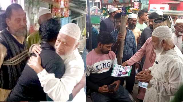 নামাজ ভিত্তিক সমাজ গড়ার লক্ষ্যে নির্বাচনে জামায়াত: মাও.মইনুদ্দিন