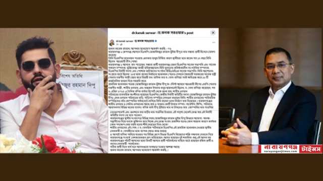 ১৭ বছর দিপু ভুইয়া ছিলেন আওয়ামী লীগ পোষ্য!, তারেক রহমানকে জানালেন.