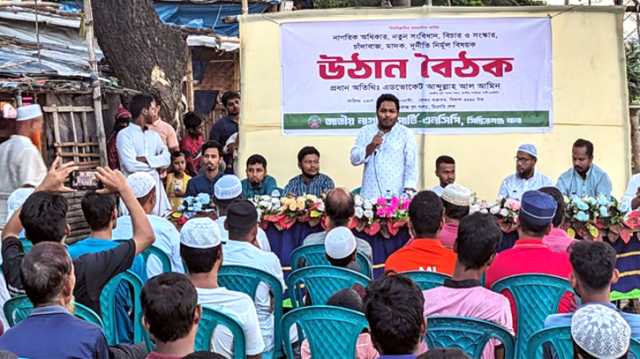 এনসিপি মানুষের মর্যাদা, সুবিচার নিশ্চিতের রাজনীতি করে : আবদুল্লাহ আল আমিন  