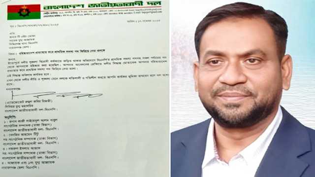 বিএনপি নেতা টিএইচ তোফার বহিষ্কারাদেশ প্রত্যাহার