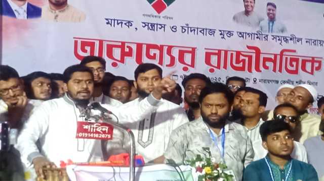 শামীম ওসমানদের রক্তচক্ষু উপেক্ষা সাহসী তরুণরা লড়াই করেছে নূর