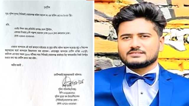 ঘুষ সংক্রান্ত প্রতিবেদন প্রকাশের জেরে সাংবাদিকে  পিবিআইয়ের তলব