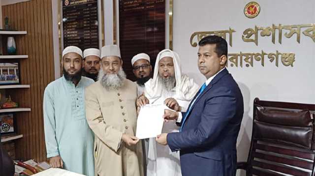 ৫ দফা দাবিতে খেলাফত মজলিস  জেলা ও মহানগরের স্মারকলিপি প্রদান 