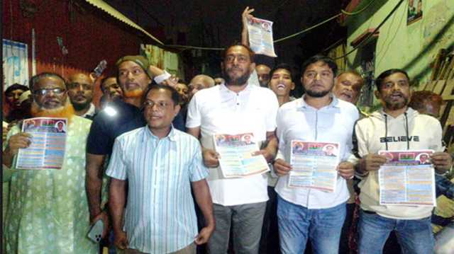 সিদ্ধিরগঞ্জে তারেক রহমান ঘোষিত ৩১ দফার লিফলেট বিতরণ 