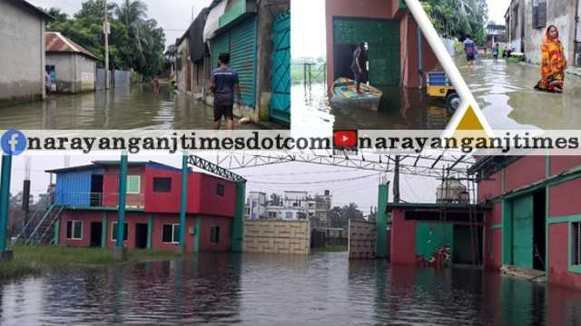 রূপগঞ্জে যে কারণে মাসের পর মাস পানিবন্দি অর্ধ লক্ষাধিক মানুষ