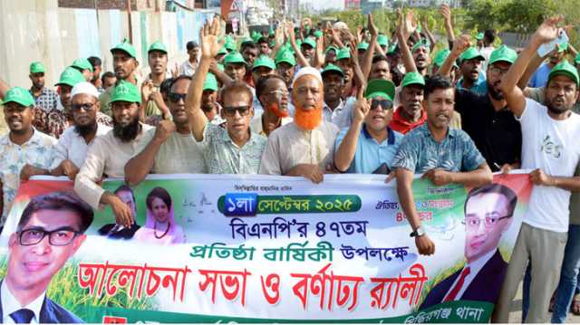 প্রতিষ্ঠাবার্ষিকীর র‌্যালিতে ৭নং ওয়ার্ড বিএনপির যোগদান