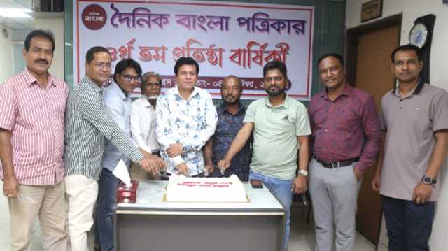 কেক কেটে দৈনিক বাংলা’র প্রতিষ্ঠা বার্ষিকী পালন
