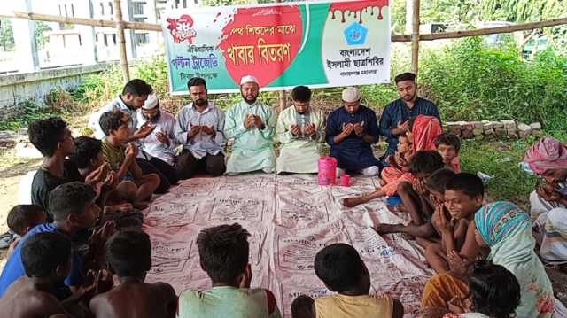 পথশিশুদের খাবার দিলো নারায়ণঞ্জে মহানগর ইসলামী ছাত্রশিবির