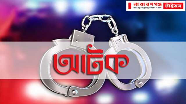 বন্দরে পুলিশের অভিযানে ৫ জুয়ারী আটক