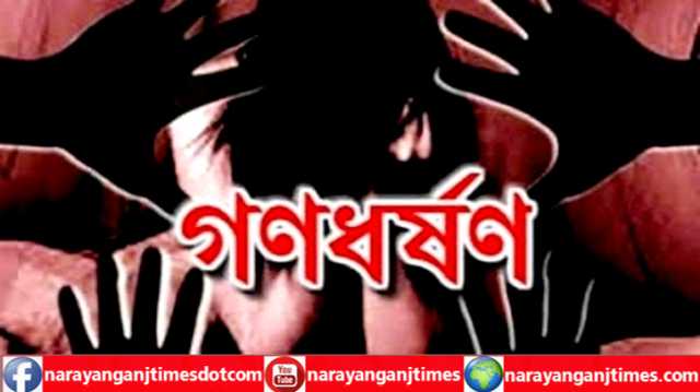 বন্দরে চাকরির প্রলোভন দেখিয়ে যুবতীকে গনধর্ষণ