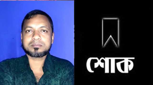 সাংবাদিক মনির হোসেনের বড় ভাই হানিফ আর নেই, শোক