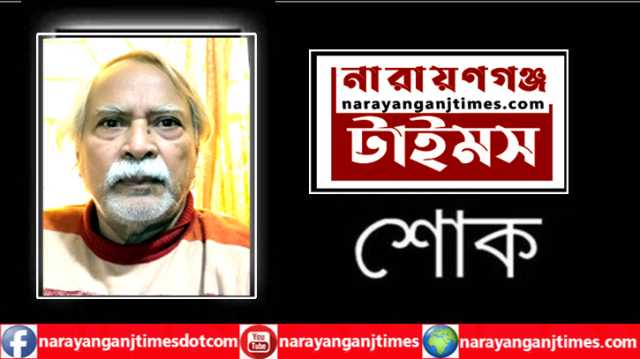 সাংবাদিক সৈকতের বাবা আব্দুল হাই ভূঁইয়া আর নেই, শোক