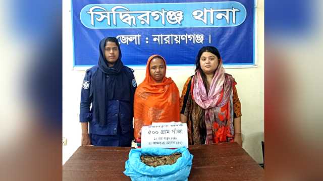 সিদ্ধিরগঞ্জে গাঁজাসহ নারী মাদক কারবারি মা-মেয়ে গ্রেপ্তার