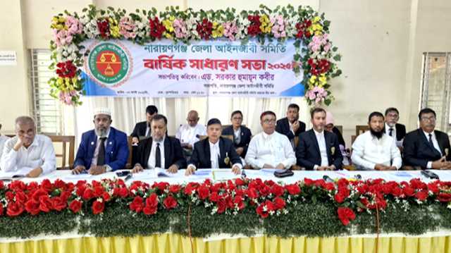 ২৮ আগস্ট নারায়ণগঞ্জ জেলা আইনজীবী সমিতির নির্বাচন