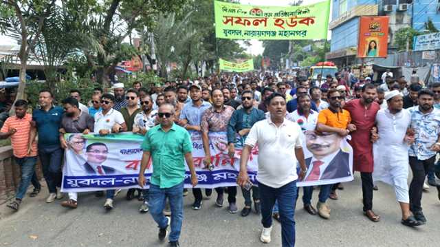 বিএনপির প্রতিষ্ঠাবার্ষিকীর র‌্যালিতে মহানগর যুবদলের বিশাল শোডাউন 