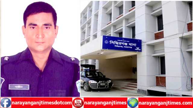সিদ্ধিরগঞ্জে বিভিন্ন অপরাধে ৮ মাসে ৩৪১ মামলা