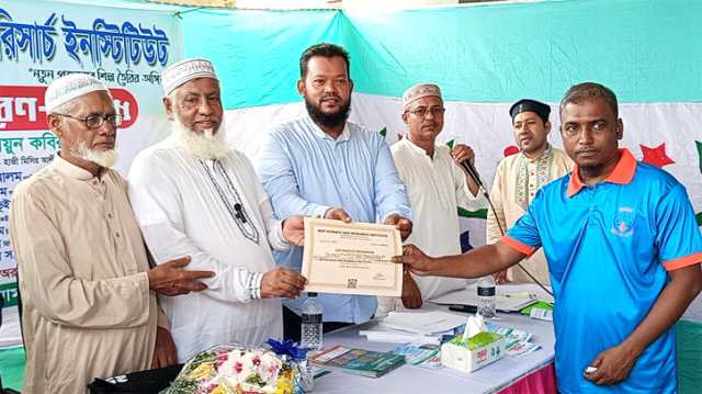 ফতুল্লায় বপ সাইন্স এন্ড রিসার্চ ইনস্টিটিউটের সনদ প্রদান 