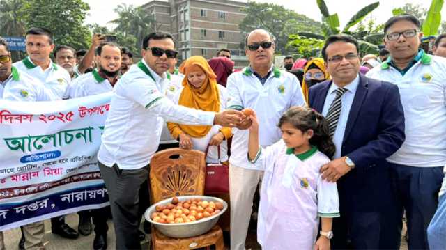 নারায়ণগঞ্জে বিশ্ব ডিম দিবস উপলক্ষে র‌্যালি ও আলোচনা সভা অনুষ্ঠিত 