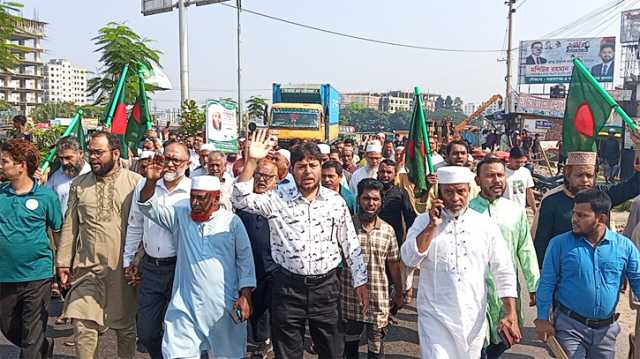 আ’লীগের ‘আগুন সন্ত্রাসের’ প্রতিবাদে সিদ্ধিরগঞ্জে জামায়াতের বিক্ষোভ মিছিল
