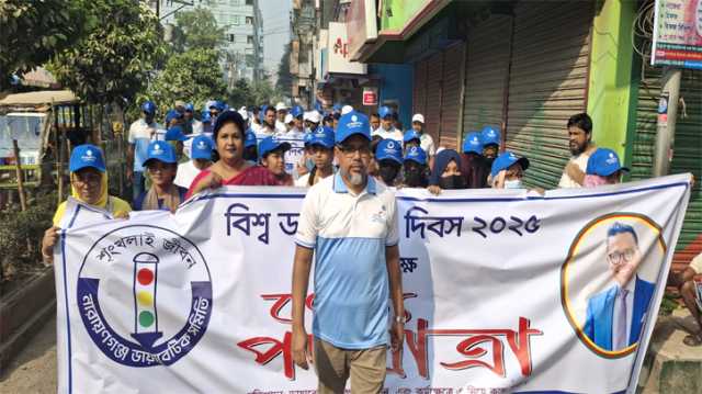 বিশ্ব ডায়াবেটিক দিবসে বন্দরে র‌্যালি ফ্রি মেডিকেল ক্যাম্প