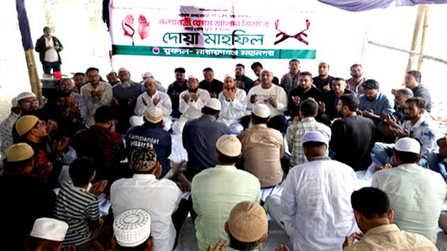 খালেদা জিয়ার রোগমুক্তি কামনায় মহানগর যুবদলের দোয়া ও খাবার বিতরণ