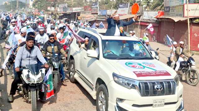 না’গঞ্জ-৪ আসনে হাতপাখা প্রতীকের প্রার্থীর বর্ণাঢ্য মোটর সাইকেল শো