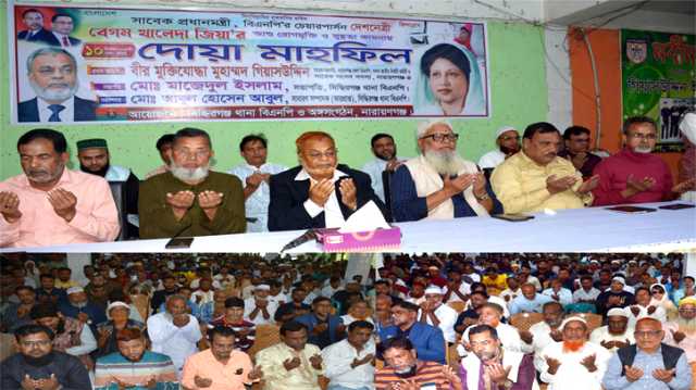 দলের বৃহত্তম সার্থে সবাইকে কাজ করতে হবে : গিয়াসউদ্দিন