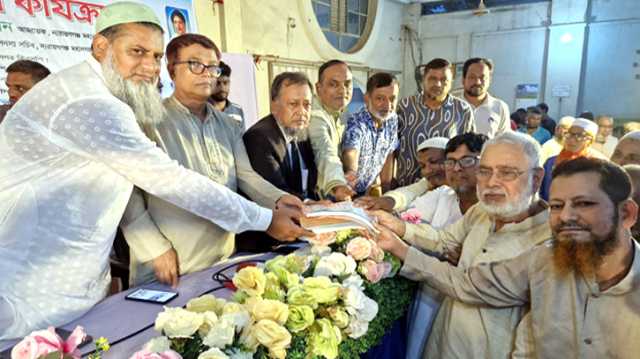 বন্দর ২০নং ওয়ার্ড বিএনপির প্রাথমিক সদস্য ফরম বিতরণ 