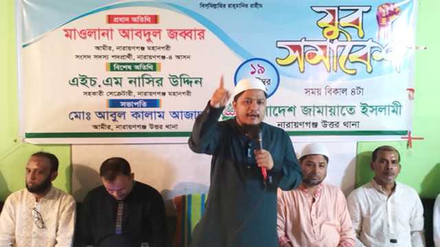 আল্লাহর আইন ছাড়া এই সমাজ পরিবর্তন করা যাবে না : মাও. জব্বার
