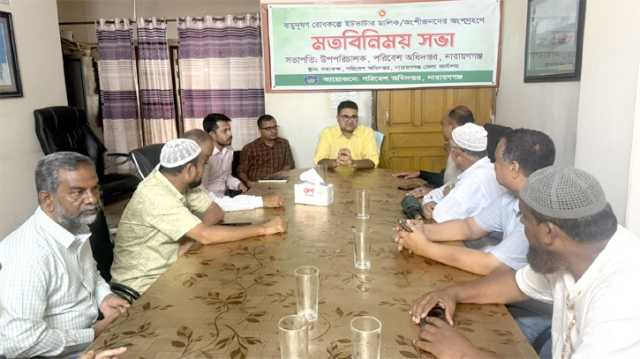 না’গঞ্জে অবৈধভাবে ইটভাটা পরিচালনা না করার নির্দেশ