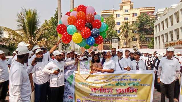 না’গঞ্জে গণপ্রকৌশল দিবস ও আইডিইবি’ প্রতিষ্ঠা বার্ষিকী উপলক্ষে সভা ও র‌্যালি