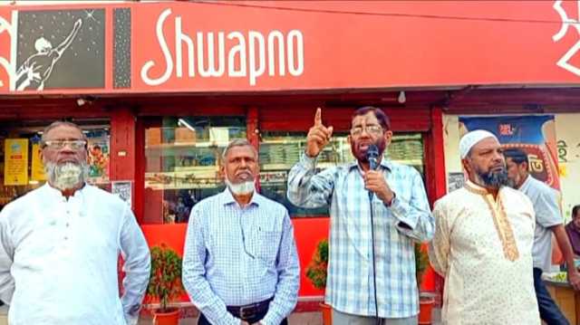 আওয়ামী লীগের 'আগুন সন্ত্রাসের' প্রতিবাদে নারায়ণগঞ্জ মহানগরী জামায়াতের অবস্থান,  বিক্ষোভ মিছিল