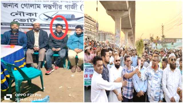 রূপগঞ্জে বিএনপি’র নাম ভাঙিয়ে আওয়ামী লীগ নেতার চাঁদাবাজি 