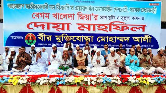 খালেদা জিয়ার রোগমুক্তির জন্য মোহাম্মদ আলীর কোরআন খতম ও দোয়া